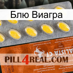 Блю Виагра 42